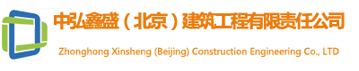 环保