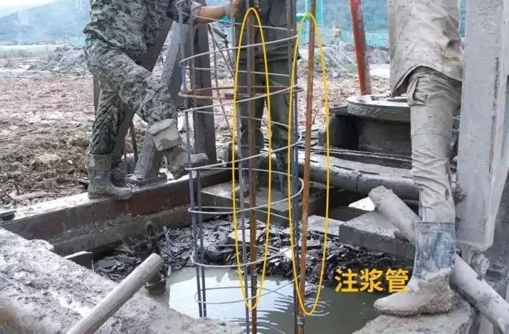 基础注浆